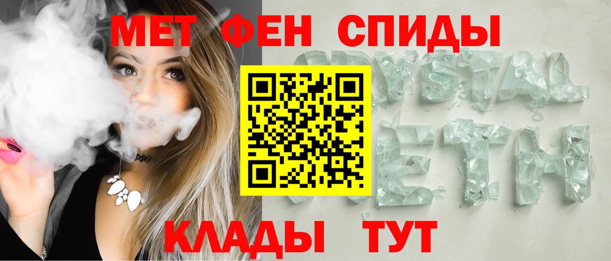 Амфетамин VHQ Лыткарино