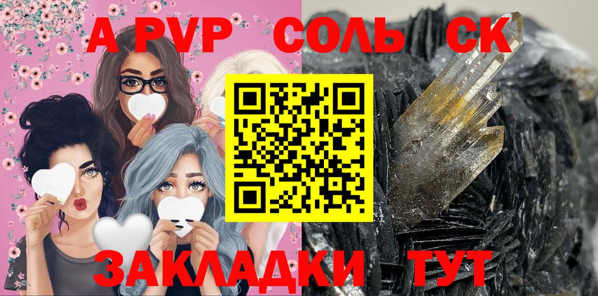 купить наркотики цена  Вход с VPN  Alpha PVP  Лыткарино  Alpha-PVP СК КРИС  Alfa_PVP Crystall 