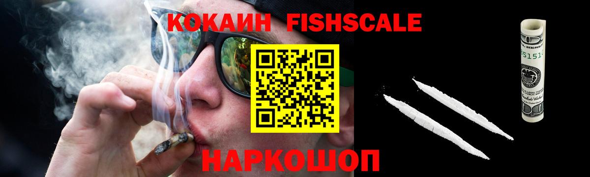 Кокаин Колумбийский Лыткарино