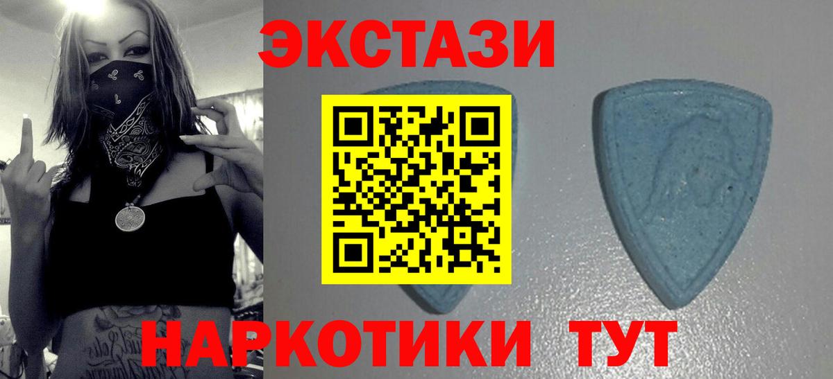 ЭКСТАЗИ  Экстази TESLA  Вход с VPN  Лыткарино 