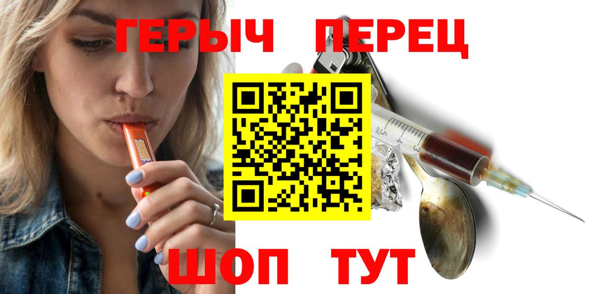 Лыткарино  Героин гречка  Вход с VPN 