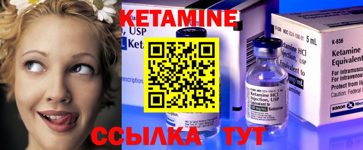 КЕТАМИН VHQ  Вход с VPN  кракен ONION  Лыткарино 