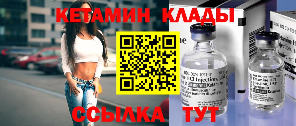 Кокаин Лыткарино