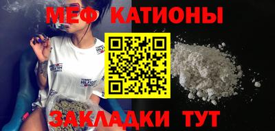 бутират Канаш