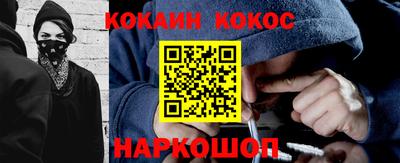 бутик Кингисепп