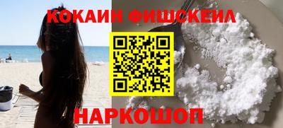 бутират Канаш