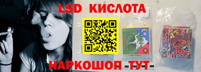 бутират Канаш
