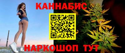 бутират Канаш