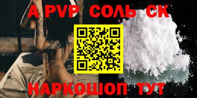 бутик Кингисепп