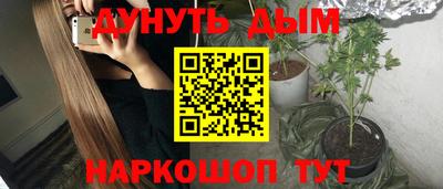 амфетамин Камышлов