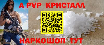 соль курить ск Кинель