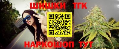 бутират Канаш