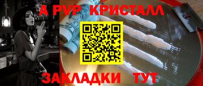 бутик Кингисепп