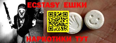 амфетамин Камышлов