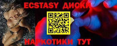 соль курить ск Кинель