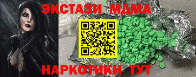 бутират Канаш