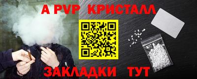 бутират Канаш