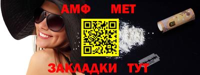 бутират Канаш