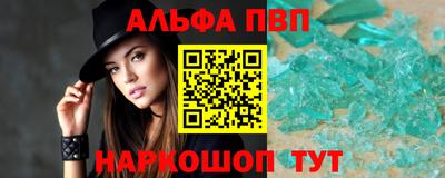 бутират Канаш