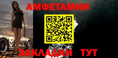 амфетамин Камышлов