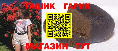 амфетамин Камышлов