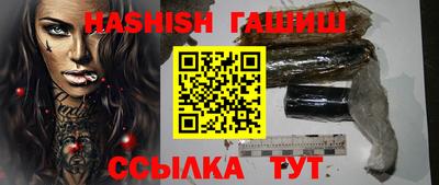 амфетамин Камышлов