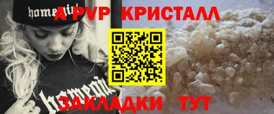 бутират Канаш