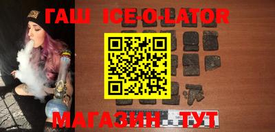 бутират Канаш