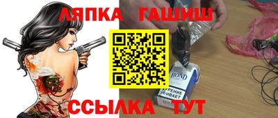 apvp Кандалакша