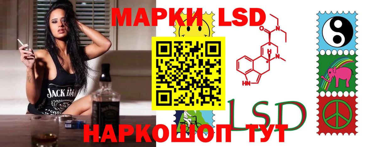 LSD-25 экстази кислота  LSD-25 экстази ecstasy  Вход с VPN  omg рабочий сайт  Лыткарино 