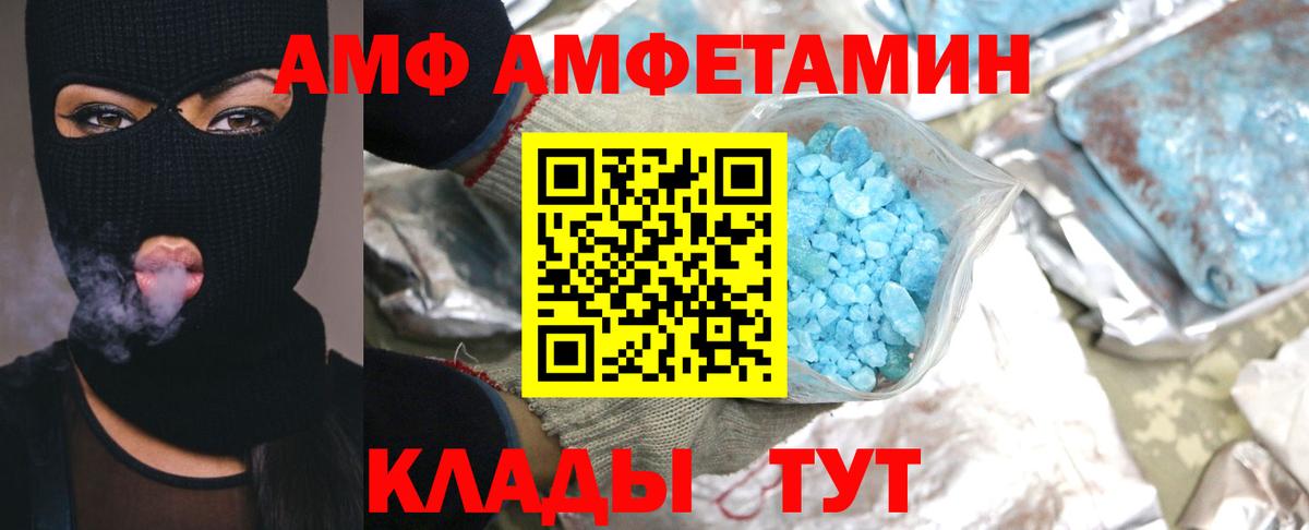 Метамфетамин мет Лыткарино