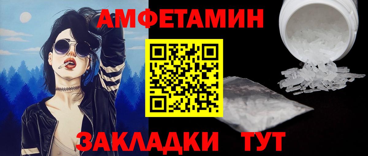 Первитин пудра  Вход с VPN  Лыткарино 