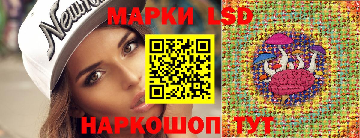 Марки N-bome  Вход с VPN  Лыткарино  Марки 25I-NBOMe 1500мкг 