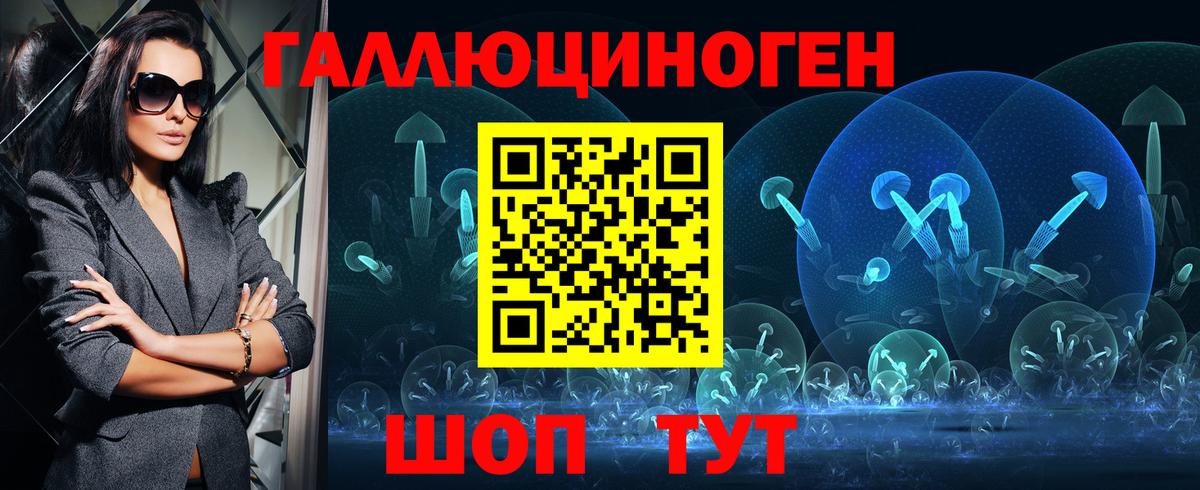Галлюциногенные грибы Magic Shrooms Лыткарино