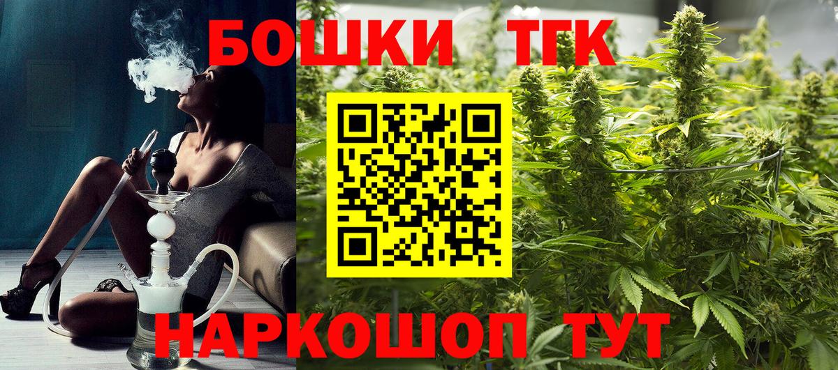 Шишки марихуана LSD WEED  Бошки Шишки семена  Лыткарино  Вход с VPN  Бошки марихуана AK-47 